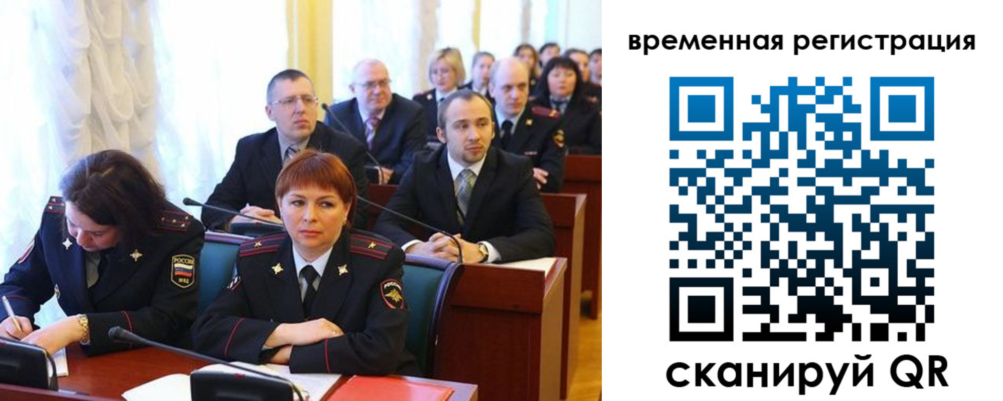 временная регистрация госуслуги в Кирсанове